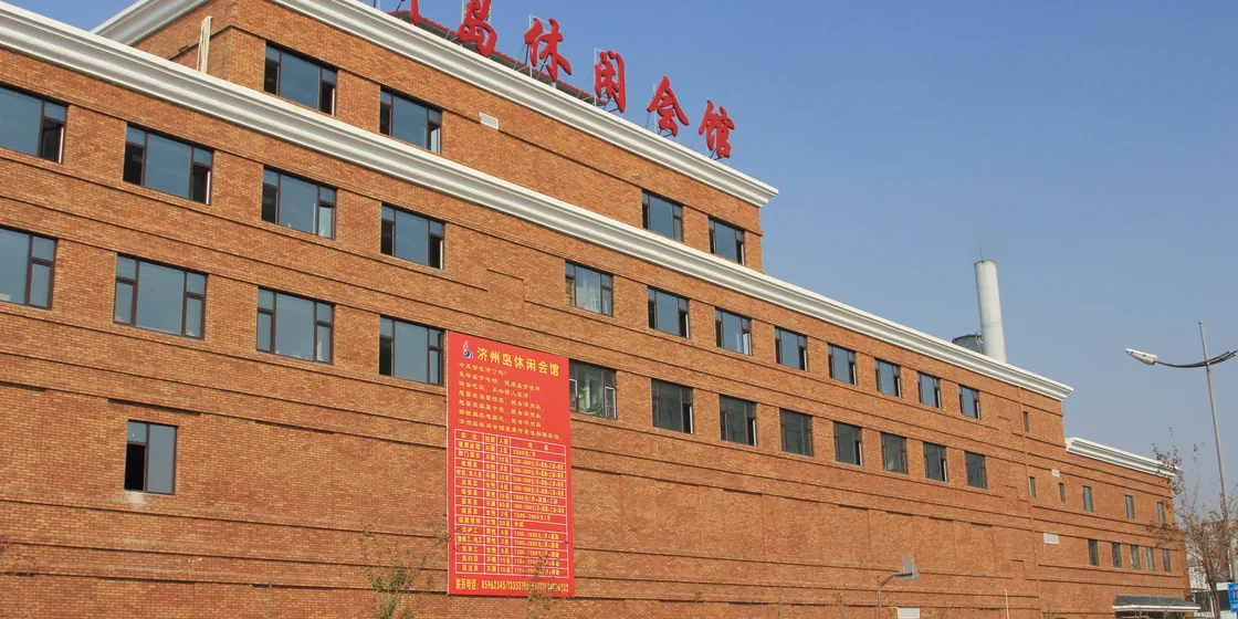 Jizhou Leisure Hall (0)