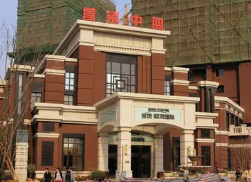 Gemdale Riverside International