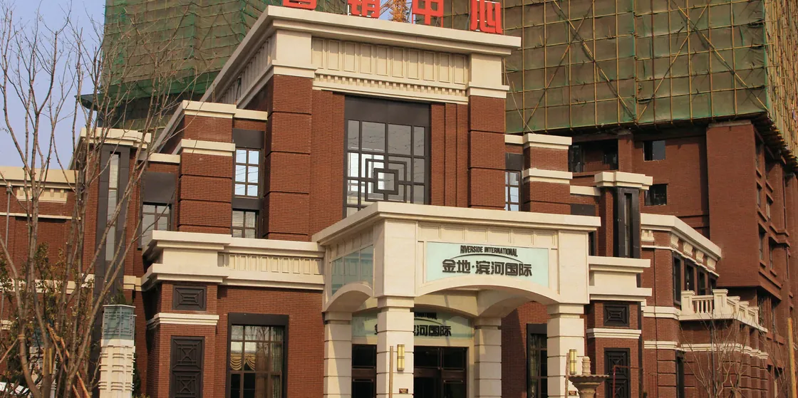 Gemdale Riverside International (0)