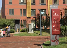 Beijing Sunshine Park (0)