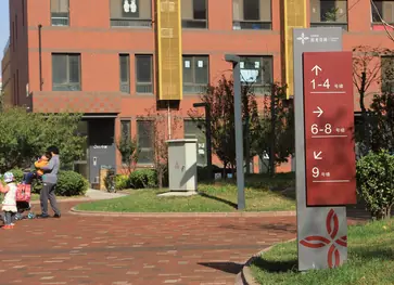 Beijing Sunshine Park