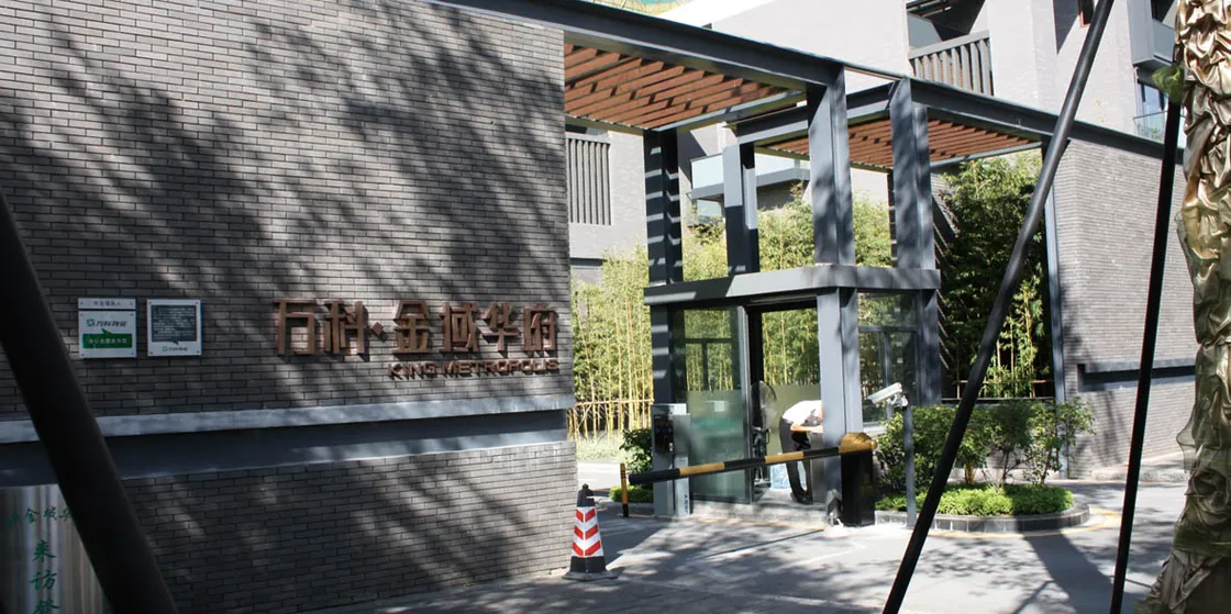 Vanke,Shenzhen (0)