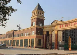 Haobang classical villa (0)