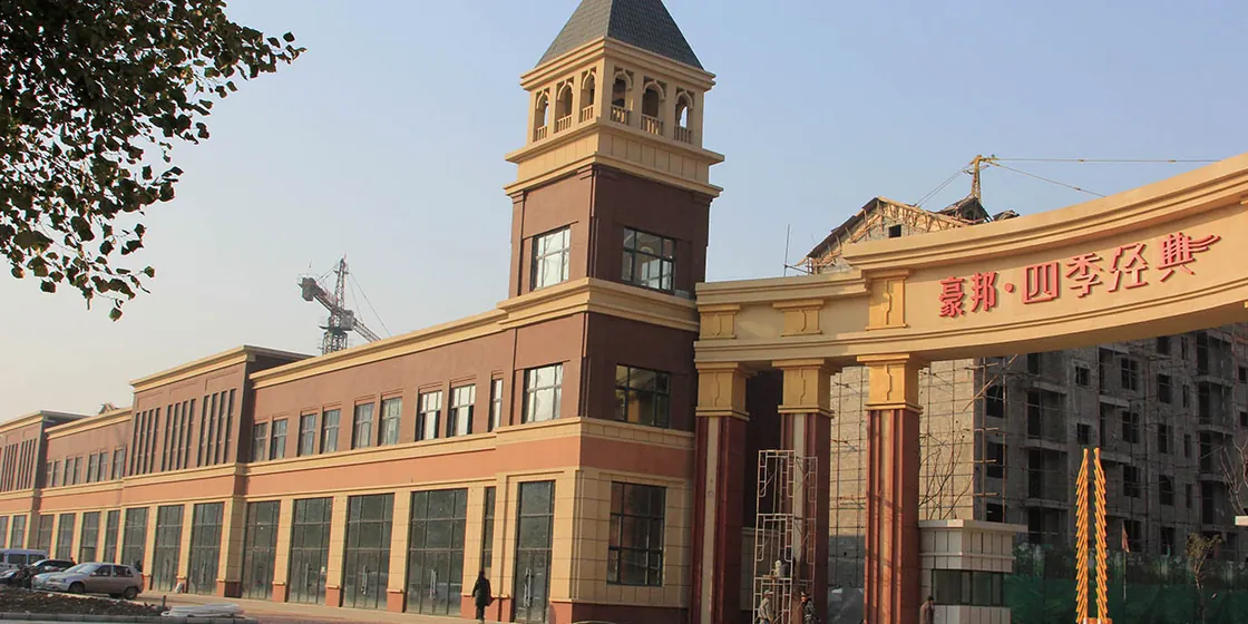 Haobang classical villa (0)