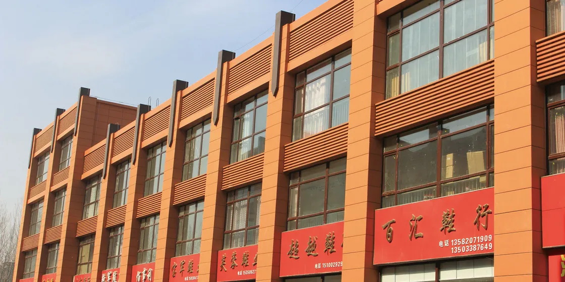 Panorama,shoes city, Baigou town, Hebei (1)