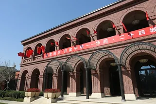 Antique Brick Project--Twenty-Four City Sales Center