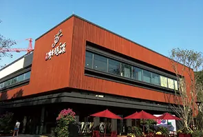 Terracotta Louver Case