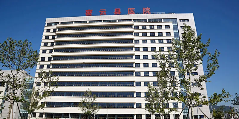 County Hospital of Miyun Beijing (1)