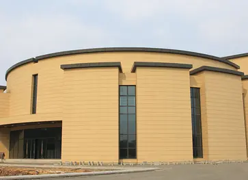 Qingshan Lake Sci-tech Innovation Center