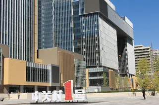 LOPO Terracotta Facade Project -- Zhongguancun NO.1