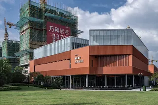 Vanke Community Center Clad In LOPO Terracotta