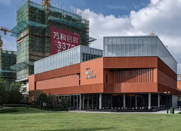 Shanghai Vanke Qichen Community Center