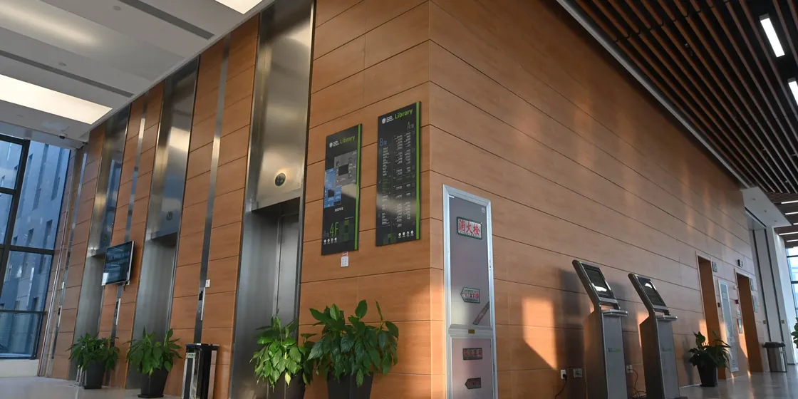 Woodgrain Digital Inkjet Panel --- Nanjing Forestry University Library (2)