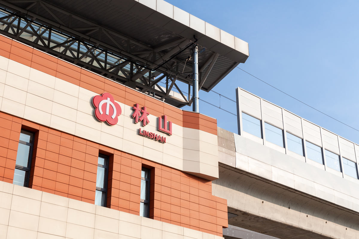 Front Facade of Metro Station.jpg