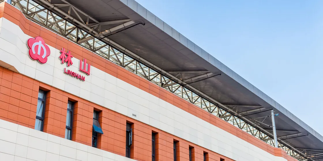 Nanjing Metro Linshan Station (1)