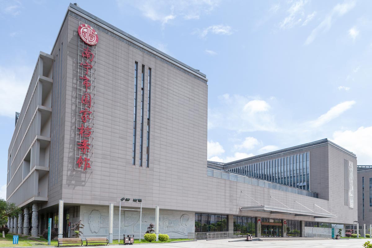 Grey Terracotta Facade of Archives.jpg