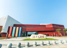 Hunan Art Museum Project (0)