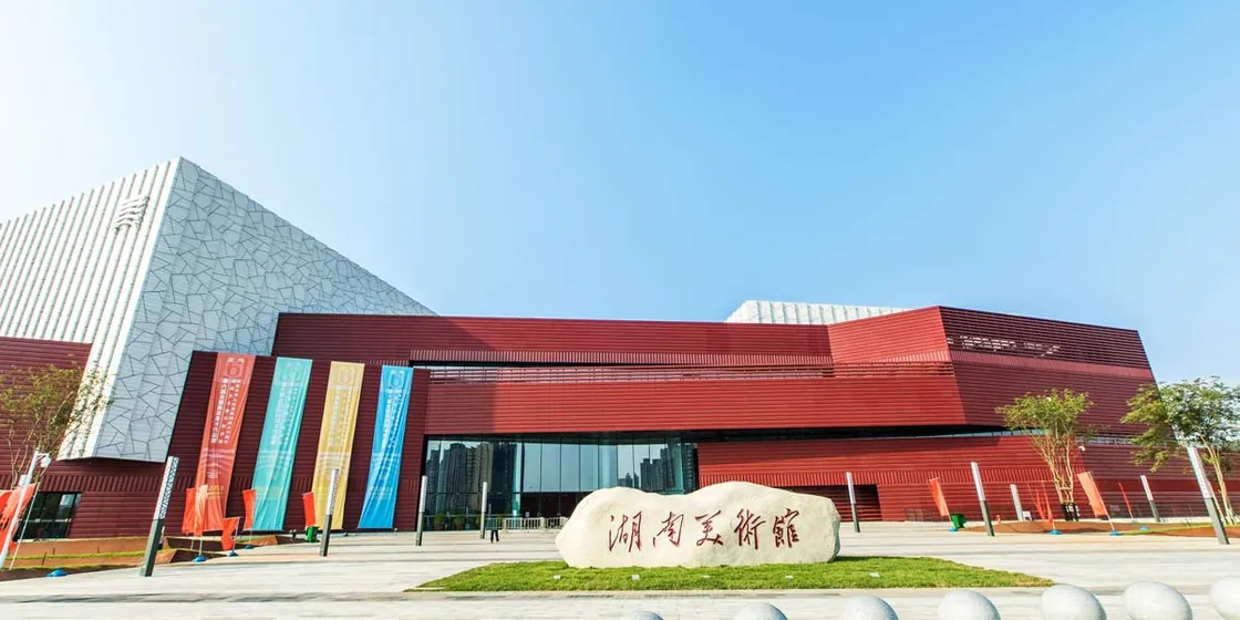 Hunan Art Museum Project (0)