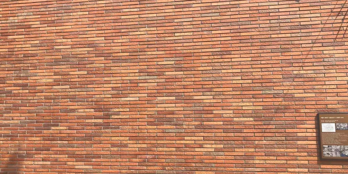 Long Brick Facade of Korea Historical Site (2)