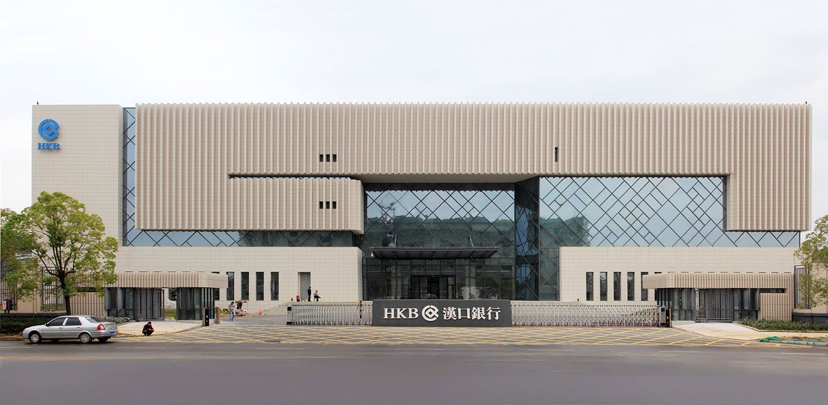 HKB Archives Center (6)