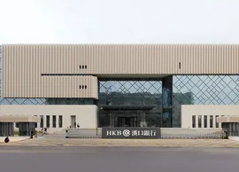 HKB Archives Center (6)