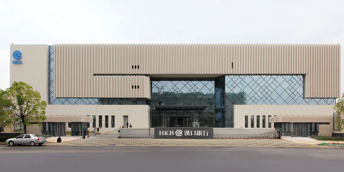 HKB Archives Center (6)