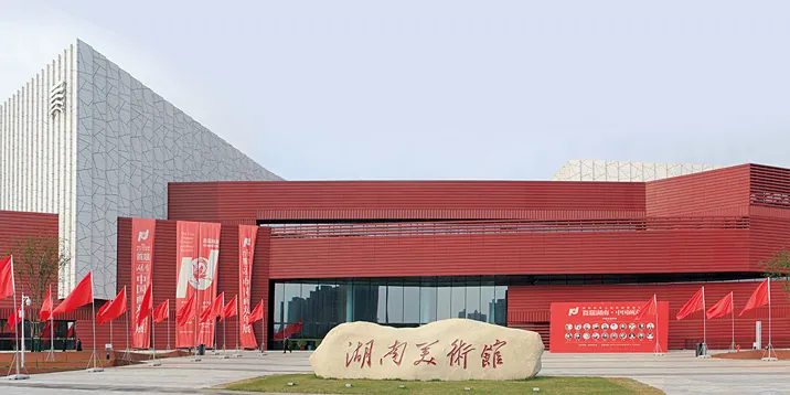 Hunan Art Museum Project (8)