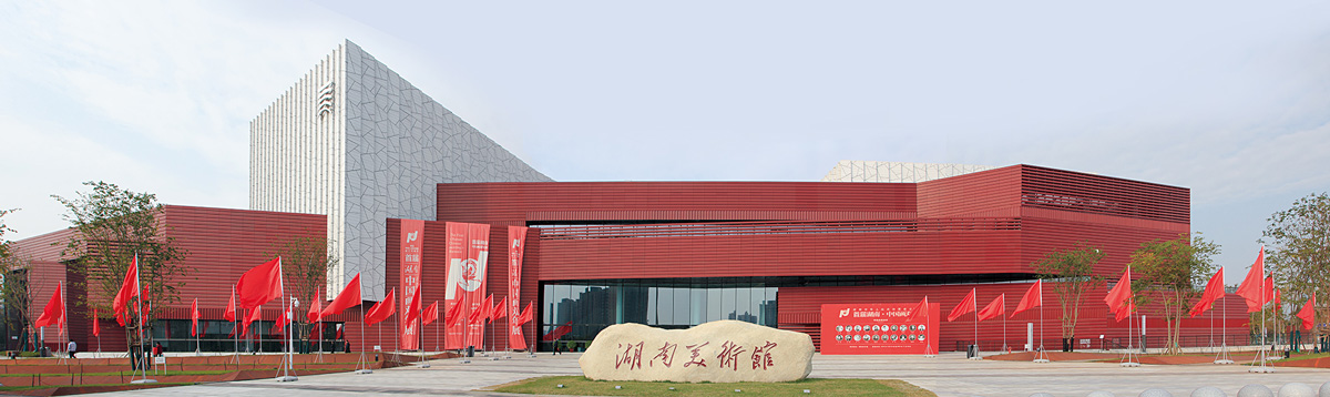 Front-terracotta-facade-of-art-museum.jpg