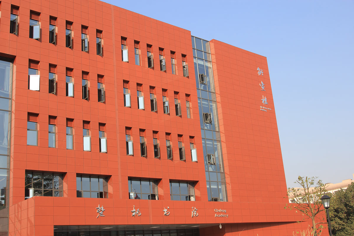 Huan Business School Building in Natural Terracotta.jpg