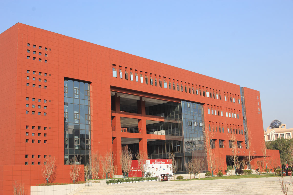 Front Facade Business School of Hunan Technology and Business University.jpg
