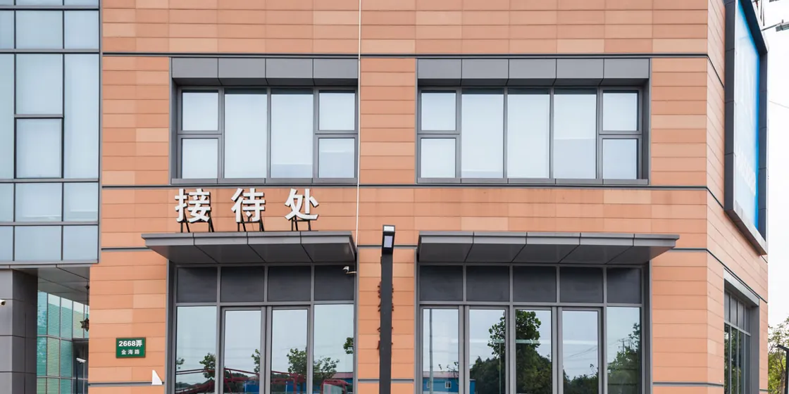 Shanghai Jintai Plaza In Terracotta Elements (1)