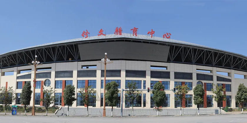 Xiuwen Sport Center Facade Project (1)