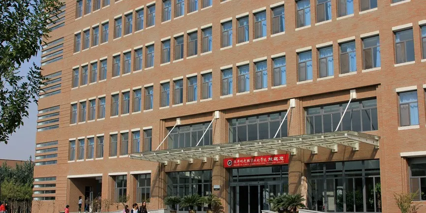 Tianjin Modern Vocational Technology College (1)