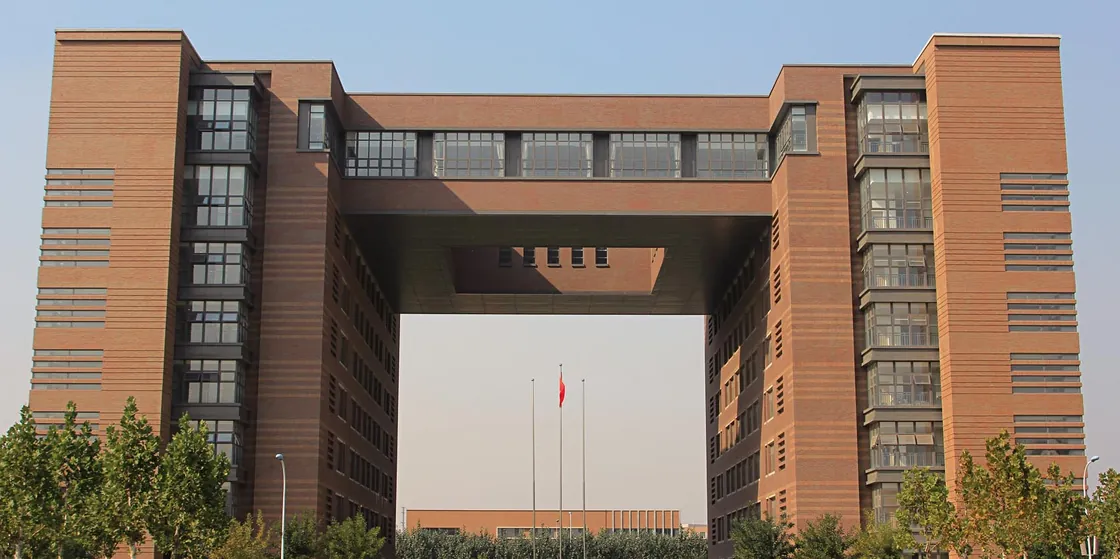 Tianjin Modern Vocational Technology College (0)