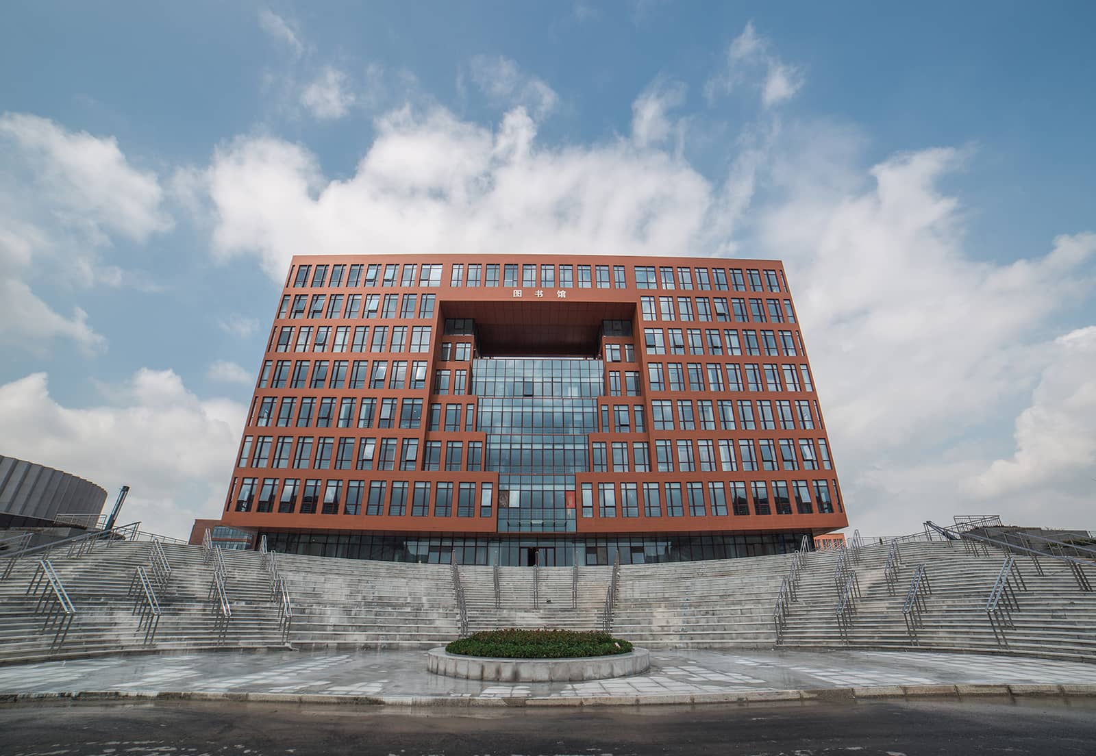 Front of Liabrary Library of College of Science & Technology Ningbo University.jpg