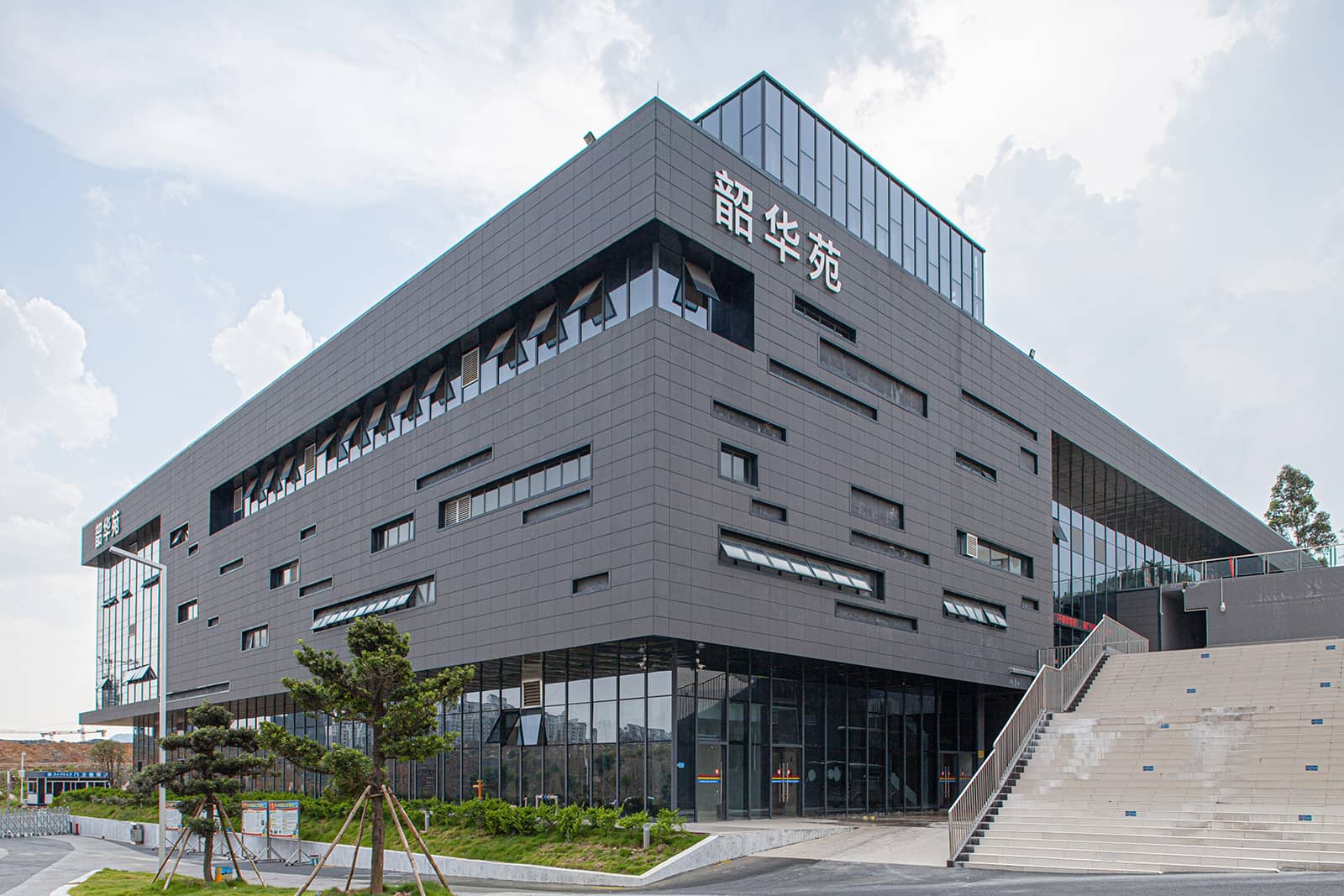 Grey facades of the student canteen.jpg