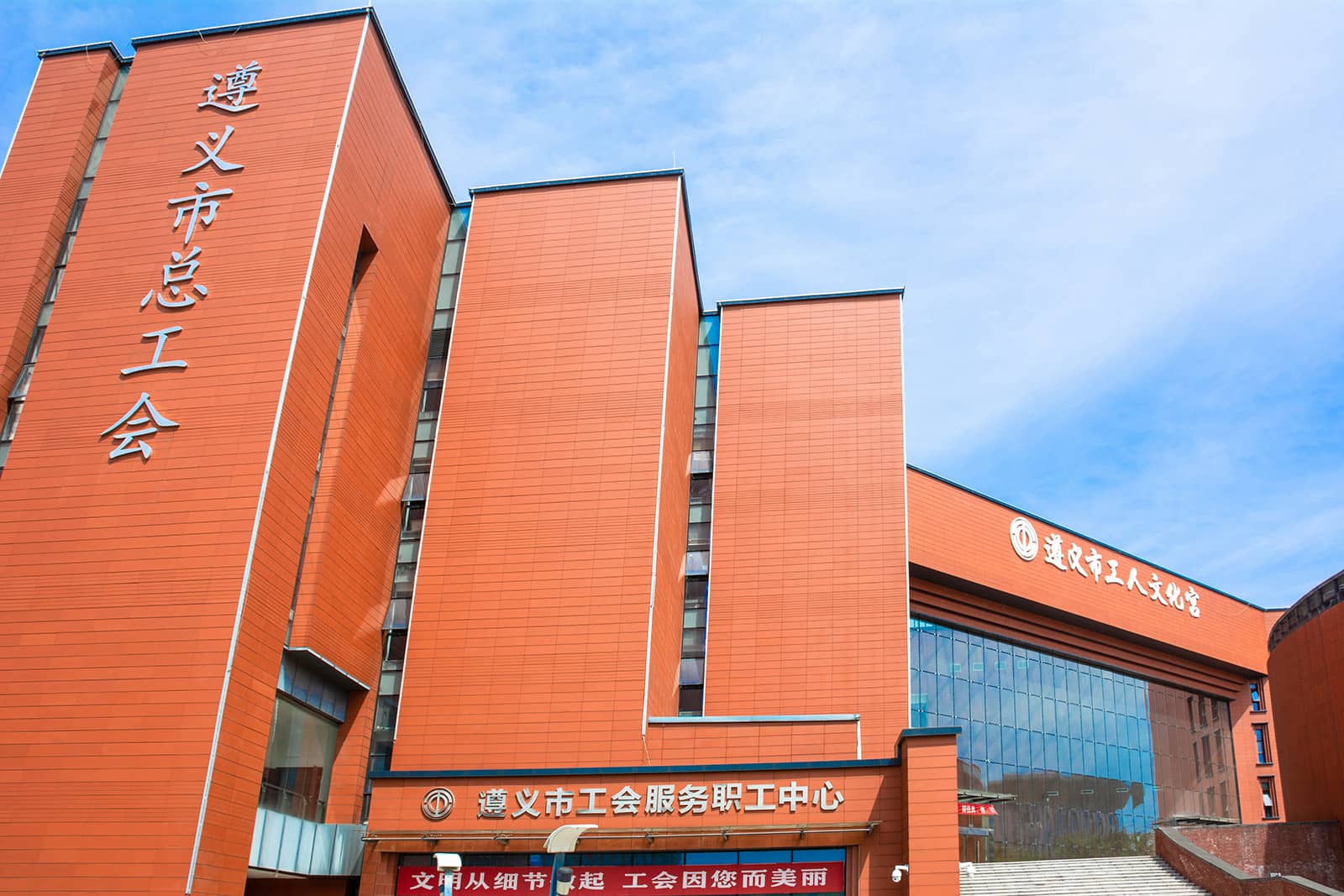 People's Cultural Palace of Zunyi City.jpg