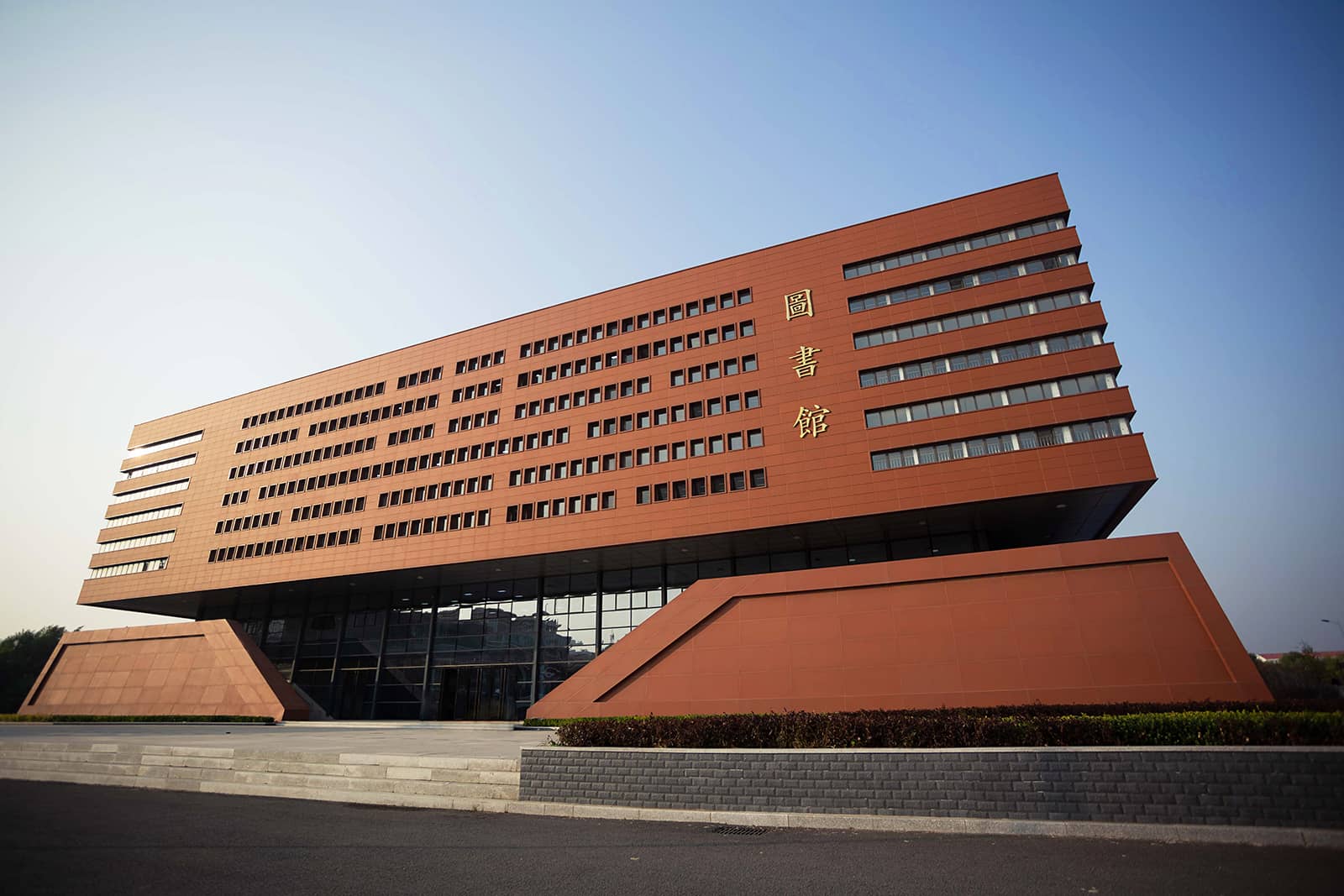 Huludao Campus Library in Red Terracotta.jpg