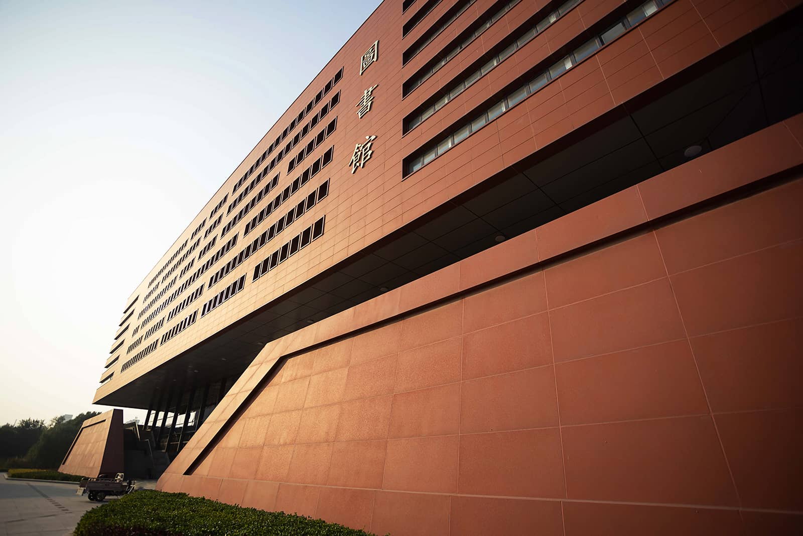 Red Curtain Wall of Library.jpg