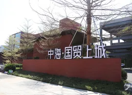 COP & ITG Uptown (3)