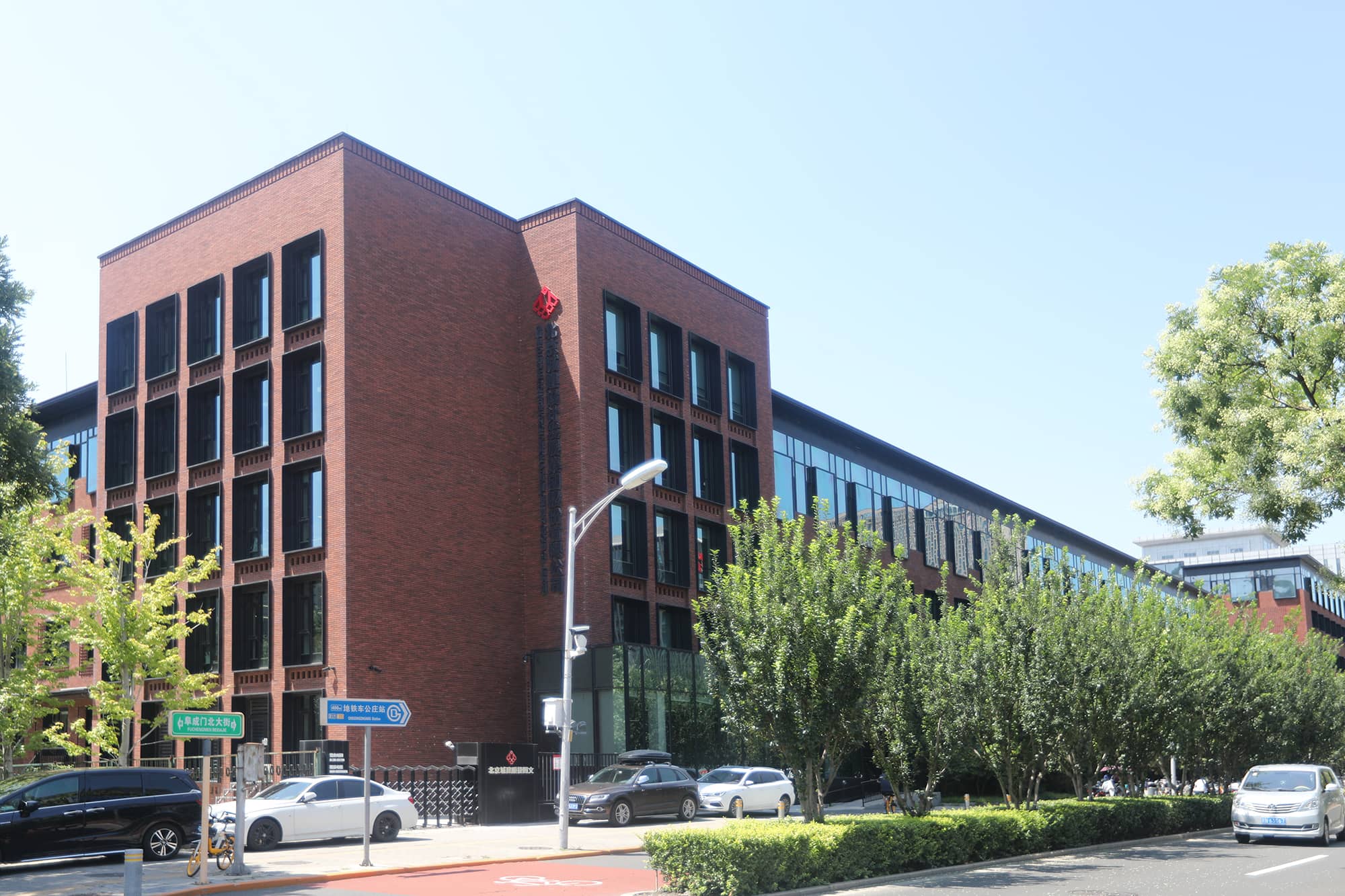 UCD Headquarters Office Building.jpg