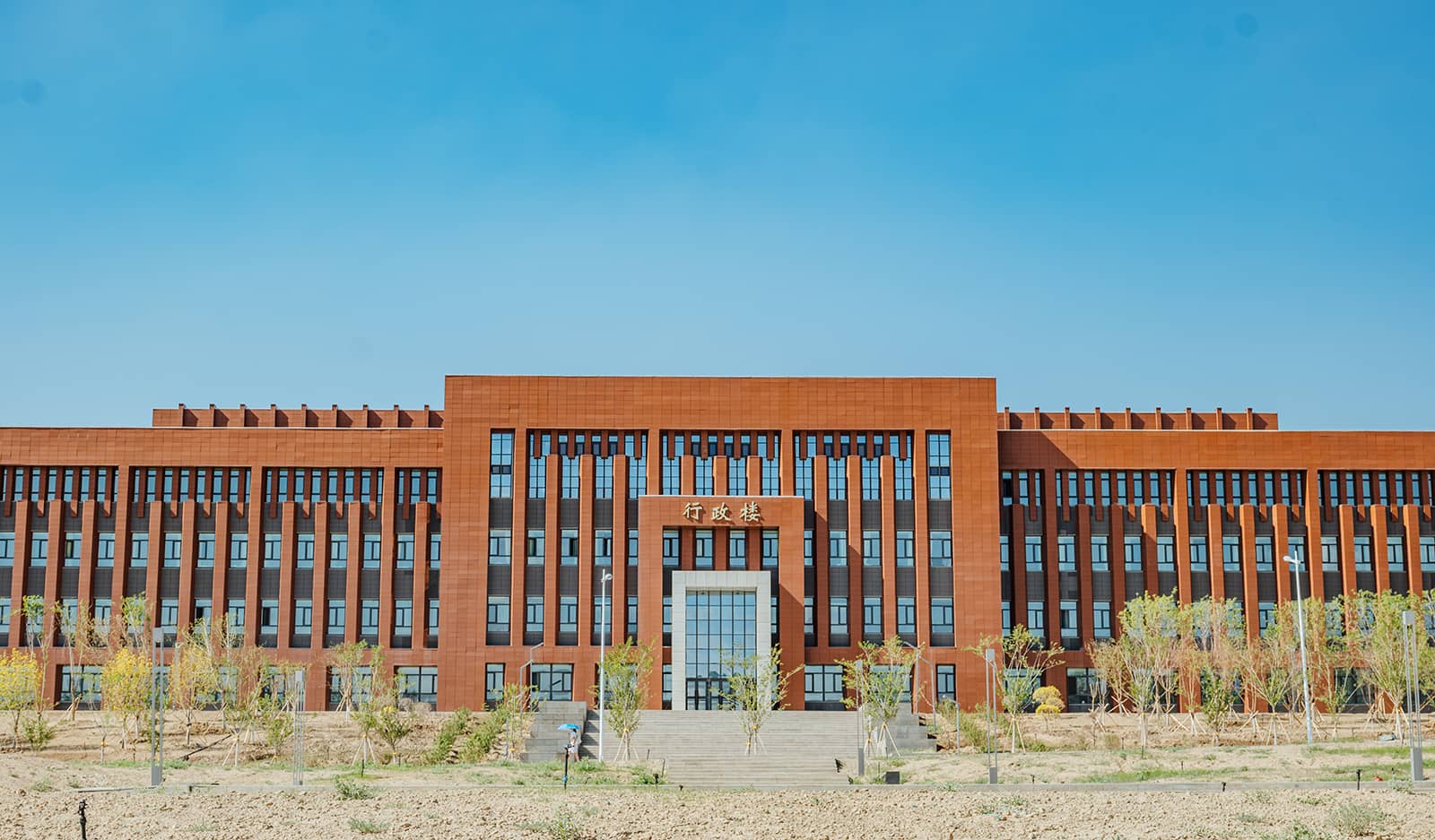 Front envelope of administration building.jpg