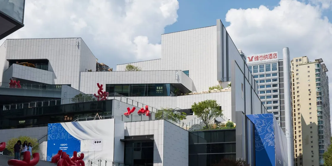 Guiyang MixC (0)