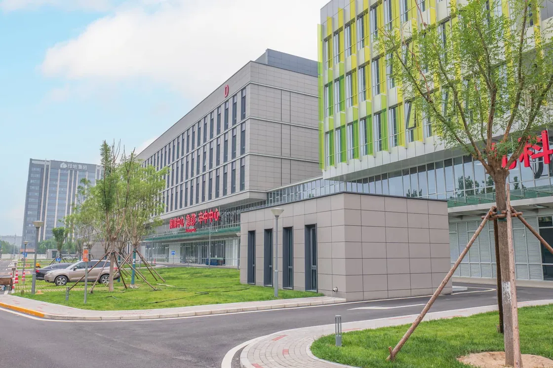 Facade of the Children's Medical Center.jpg