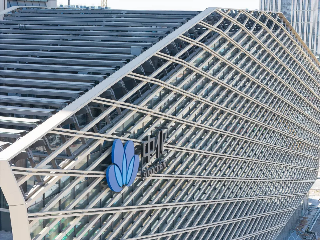 The Sinochem Headquarters Tower.jpg