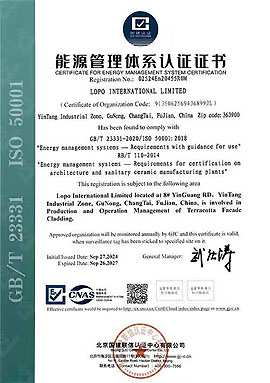 Energy Management System Certification