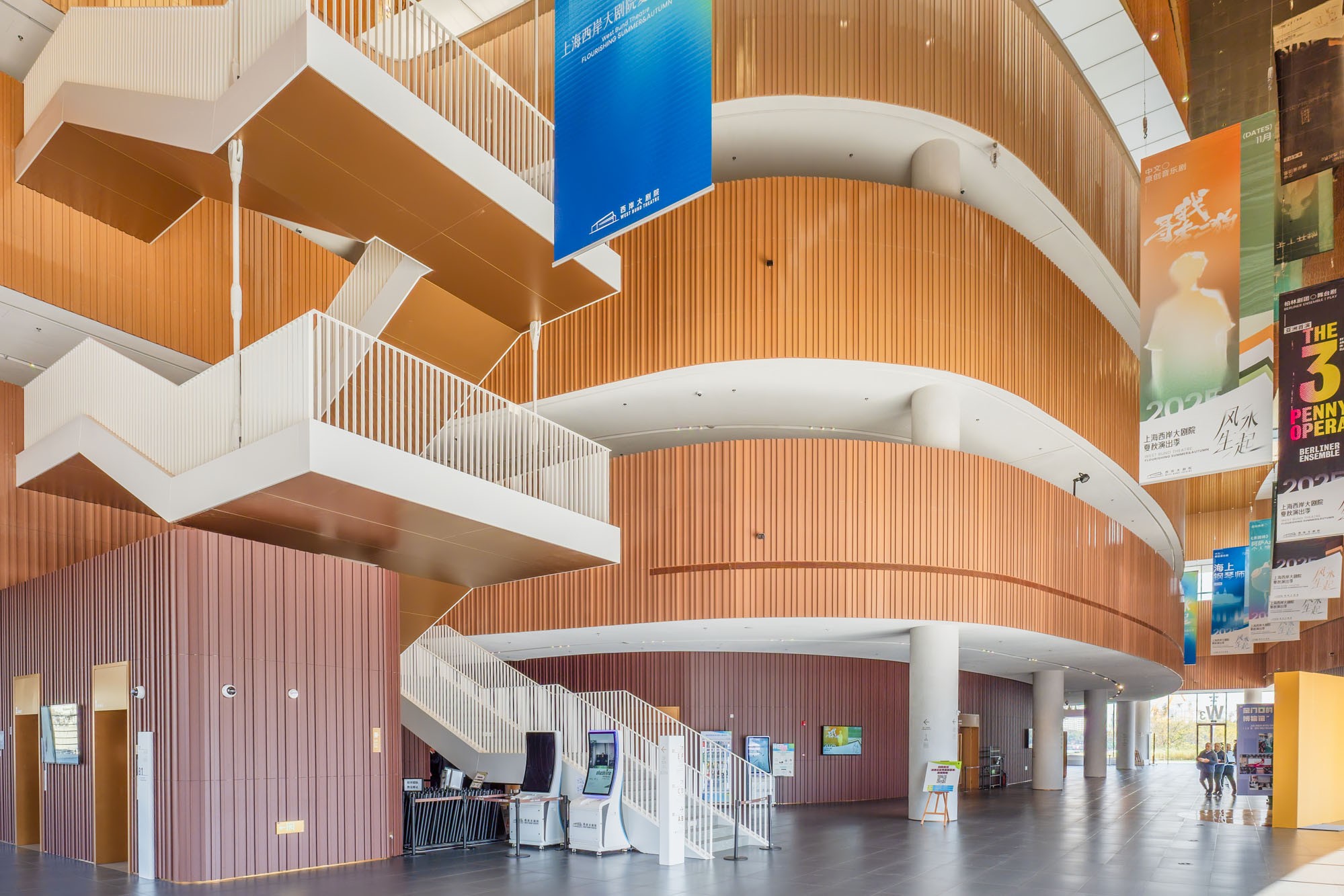 Main lobby terracotta cladding at West Bund Grand Theatre.