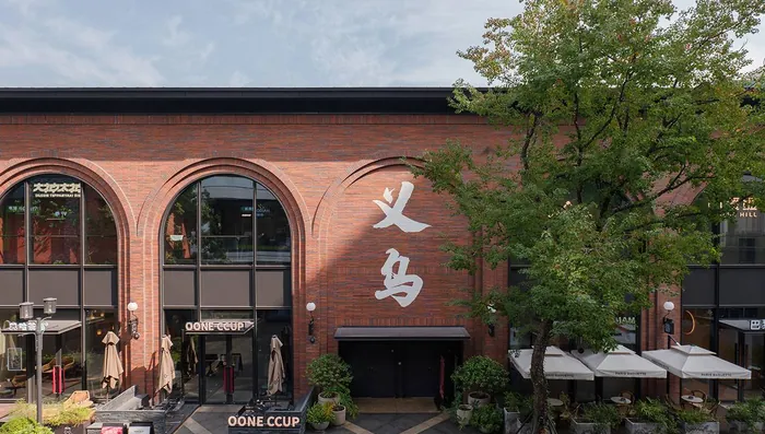 Five Brick Profiles, One Facade — Custom Clay Facing Bricks for Yiwu Place